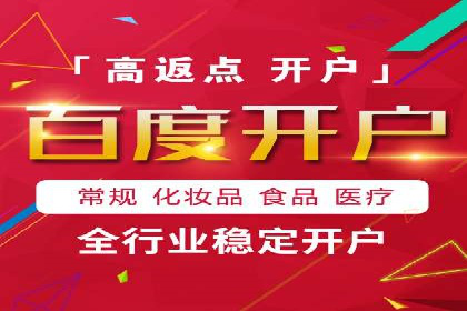 百度推广实战：打造爆款课程案例解析
