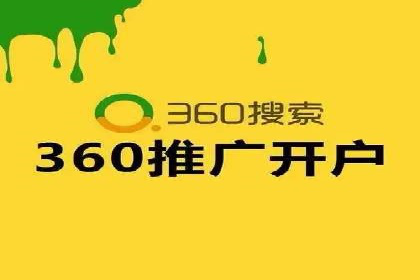 信息流广告代运营公司案例：创意与执行力