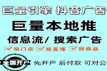 信息流广告数据分析：案例研究